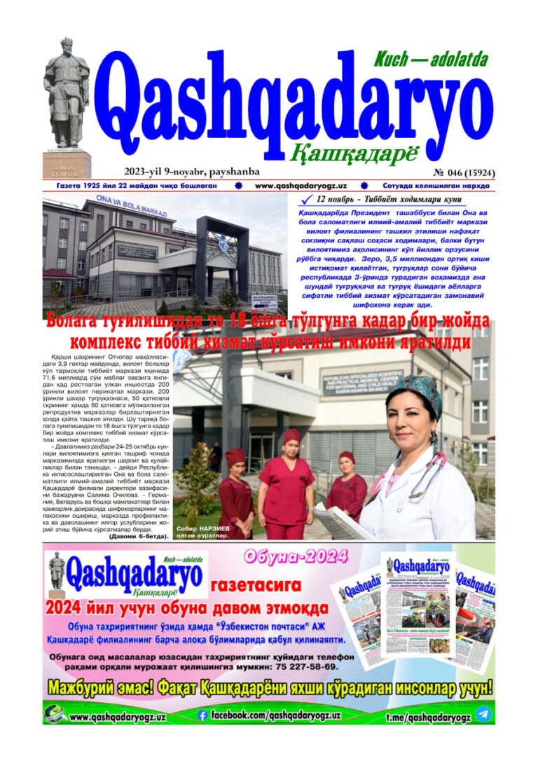 photo_2023-11-13_16-29-34