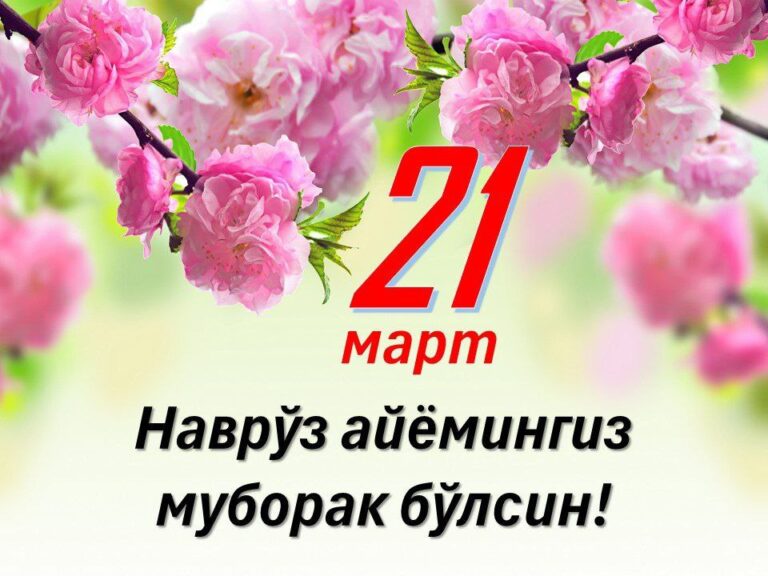 photo_2024-03-25_09-07-43