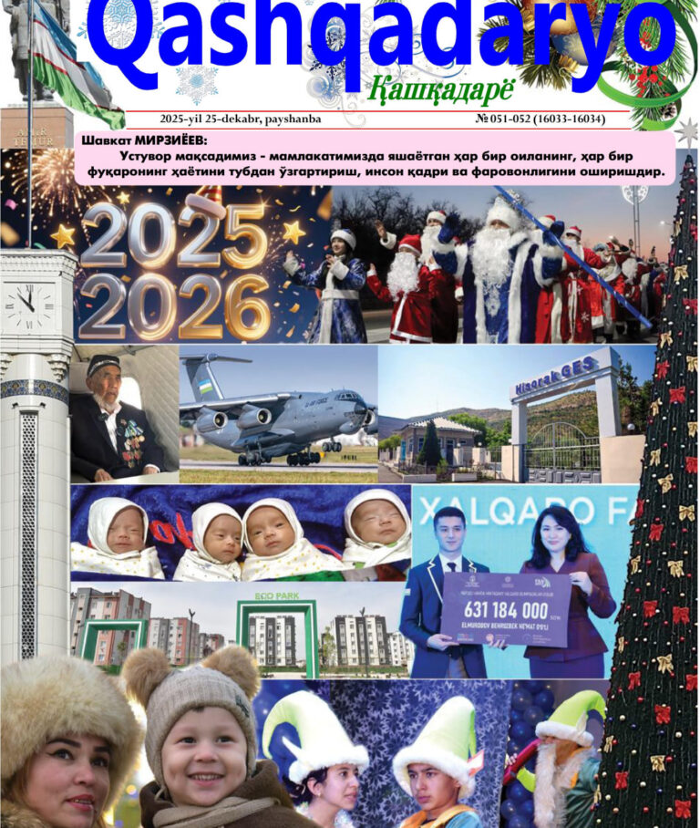 photo_2026-01-14_09-47-53